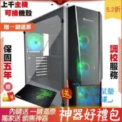 技嘉 X570S AORUS PRO AX 曜越 Toughpower GF 850 2F1 電腦 電腦主機 電競主機 