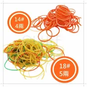 【九元生活百貨】14#4兩橡皮筋 美島膠圈 小圈圈 紅色橡皮圈 台灣製