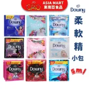 柔軟精 越南柔軟精 DOWNY 單包柔軟精 香水柔軟精 衣物柔軟精 10ml/18ml P&G NUOCXAVAI