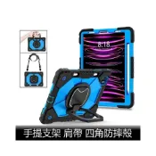 (店+)手提支架防摔殼 適用ipad蘋果air pro 10 9 8 7 6四角防摔5全包加厚4肩帶筆槽M4背帶11保護套現貨