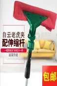 協貿國際日用品生活4館 浴室玻璃刷夾子老虎夾毛巾夾抹布夾擦墻墩布夾清潔工具夾配伸縮桿