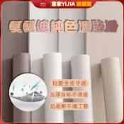 莫蘭迪墻紙自粘 母嬰級零甲醛 高檔墻壁紙 櫥房櫥櫃貼紙 防水防潮 家用加厚 臥室客廳墻貼紙 pvc加厚 自黏壁貼 壁紙