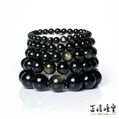 【正佳珠寶】金耀石手珠 太陽金曜石手鍊 6mm 8mm 10mm 12mm 14mm 16mm 18mm