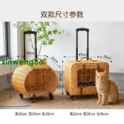 （免運）外出拉桿箱便攜出行仿藤編通風寵物推車高顏值精致寵物箱拉車
