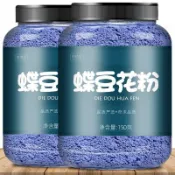 🥤🥤蝶豆花粉烘焙食用超細藍蝴蝶花茶碟豆花蝶豆花粉烘培色素裝飾糕點荔月良品