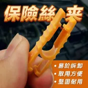 【台灣出貨】汽車保險絲夾｜汽車保險絲拔取器｜車用保險絲拆卸工具｜取保險絲專用夾