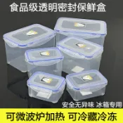 🔥 廠家直銷 🔥 可開收據 長方形加高保鮮盒 五穀雜糧儲物盒 冰箱專用食品級收納盒 密封盒