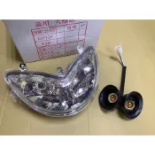 【副廠】奔馳125 如意EZ125 (新如意) 奔騰V1 雙燈版 KHE2 前燈殼 前大燈 (半組附線座不含燈泡)