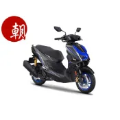 YAMAHA 山葉 七代勁戰 CYGNUS X 七代戰 TSR特仕版 125 新車★朝幸機車行★分期0利率 贈精品詳內文