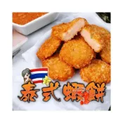 (店+)【伍參柒】537生鮮水產 金錡食品 泰式蝦餅 380g/10入x1盒 (炸蝦餅 蝦餅 金錢蝦餅 泰式炸蝦餅)