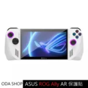 霧面保護貼 ASUS ROG Xbox Ally X AR 保護貼 螢幕保護貼 ROG Ally X 防眩光保護貼