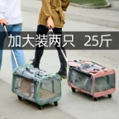 協貿國際日用品生活7館 寵物外出便攜貓包拉桿箱大容量裝兩只貓咪手提單肩外帶包透氣狗包