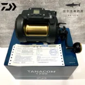 =佳樂釣具= DAIWA TANACOM 800 1200 黑寶 800 1200 電動捲線器 電捲