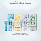 德國購 🇩🇪 德國代購『Balea 芭樂雅』dm 眼部保養 Aqua滾珠眼霜 Q10 尿素 蘆薈精華 15ml