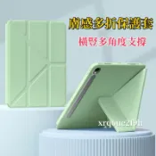 多折變形保護套 Galaxy Tab S11 S10lite S9FE A11 A9 S8 A8 A7 S6lite皮套