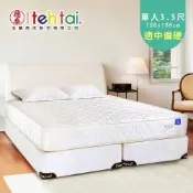 德泰 索歐系列 雅致620 彈簧床墊-單人3.5尺