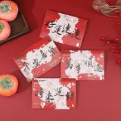 💞新鑫客製💕新年賀卡定製 2026新年賀卡摺疊春節卡片中國風紅色明信片新春年會節日祝福賀卡