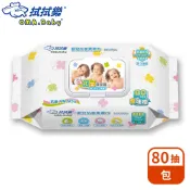 拭拭樂 超厚嬰兒抗菌柔濕紙巾 80抽/包【超取】巧扣立保潔蓋 嬰兒濕巾 超純水濕紙巾 抗菌濕巾