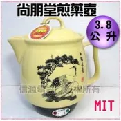 【信源電器】全新~3.8公升【尚朋堂煎藥壺】SS-3200/SS3200《不鏽鋼加熱器/台灣製》