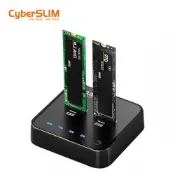 【紐頓e世界】CyberSLIM大衛肯尼 M2-DC M.2 PCIe SSD 硬碟對拷機外接座