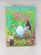 【露天書寶二手書T1/兒童文學_TWR】成長軌跡 套組：愛麗絲夢遊奇境＋海蒂＋長腿叔叔＋綠野仙蹤_路易斯．卡洛爾, 喬安娜．史派利, 珍．韋伯斯特, 李曼．法蘭克．包姆, Lewis Carroll, Johanna Spyri, Jean Webster,