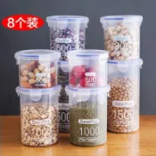 🥬桃源優選🌸密封罐 保鮮罐 儲物罐 冰箱收納 密封罐塑料食品罐儲存儲物罐收納罐五穀雜糧廚房零食冰箱收納盒
