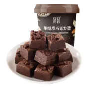 ✨台灣有貨✨免運✨【輕野派零食店】俄羅斯味布朗尼巧克力蕾獨立包裝聖誕巧克力學生女生零食過年食品