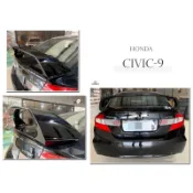 超級團隊S.T.G CIVIC 9 喜美 9代 CIVIC9 CV9 K14 RR 4件式 擾流版 尾翼 ABS材質