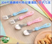 《好媳婦》Green Bell綠貝『304不鏽鋼鄉村熊湯匙兒童匙1支』兒童餐具/幼稚園童用匙/副食品小匙/SH-405