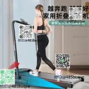 源頭工廠跑步機平板走步機電動跨境家用小型室內靜音折疊健身器材