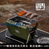 超值好物館 【臺灣公司】DEERLAND白鹿領地戶外便攜火爐折疊迷你小柴爐燒烤架旅行燒烤爐