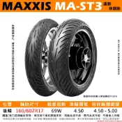 台中潮野車業 MAXXIS MA-ST3 160/60-17 全方位運動休旅胎