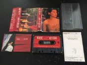 ｜環大回收｜二手｜AM4｜錄音帶｜封面瑕疵【張清芳 迫不及待】中古卡帶