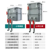 週轉箱過濾箱魚缸魚池過濾箱滴流盒增氧過濾設備淨水水循環過濾器