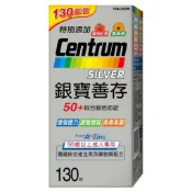 《米奇屋》Centrum 銀寶善存 50+綜合維他命【100錠+30錠】特別添加蕃茄紅素及葉黃素