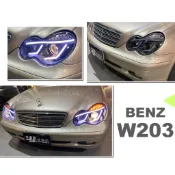 小亞車燈＊全新 賓士 BENZ W203 C230K C200K 導光 光條 黑框 魚眼大燈 頭燈