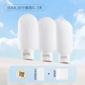 【臺灣出貨/免運】旅行分裝瓶擠壓式沐浴露化妝品乳液乳霜旅遊便攜小空瓶子軟管按壓