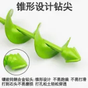店長推薦實用好物推薦 挖土鑽頭 土鑽頭 鬆土鑽頭 種植鑽頭 絞龍鉆頭 高效耐磨 可拆卸 螺旋鑽土器 打洞挖坑鑽頭 種樹鑽