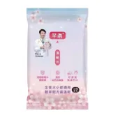 (店+)【芊柔】芊柔 清除腸病毒濕紙巾 多效抗病毒濕紙巾 芊柔 PLUS+抗菌清除腸病毒濕紙 15抽 私密處清潔 抗菌濕紙巾 【濠氣老闆