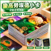 樂高勞埃德小卡 幻影忍者周邊 lego小卡 樂高旋風忍者收藏卡 樂高人仔動畫卡 二次元lomo卡片 全套樂高忍者
