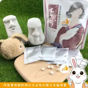 兔保健品 - 日本WOOLY 寵兔的活力源 120錠 🐰流浪兔協會公益賣場