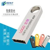 U盤禮品轉動金屬USB 2.0大容量優盤8G 16G 32G車載音樂 U盤隨身碟