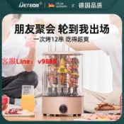 挪威的森林 【應有盡有咨詢客服】德國無煙電烤串機全自動電烤羊肉串機電燒烤爐家用旋轉烤肉機神器