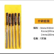 【可開收據】什錦銼 小銼刀整形銼迷你銼刀10件套扁圓三角方半圓塑料金屬打磨 DFGHT