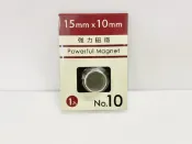龍瀚文具 立威 15×10mm 單入 強力磁鐵 NO.10 ACE-48304