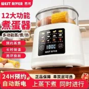 【咕嘎優選】多功能家用蒸蛋器防乾燒自動斷電小型迷你煮蛋器蒸煮雞蛋早餐神器
