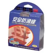 偉旗文具 3M 7646 安全防滑條 舒適型防滑條 1“X5YD 室內/室外皆可使用 (灰)【APP滿額下單10%點數(單一帳號最高1000點)】9/30止