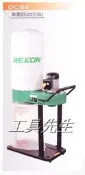 含稅價【工具先生】力山 REXON 木工 粉塵 集塵器 DC65（20加侖）
