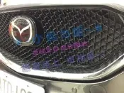 【小鳥的店】馬自達 馬5 CX-5 CX5 鋁網 防護 防撞 防小石頭 前保桿 氣壩網 完工價 mazda