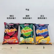菲-J&J  Piattos 烤馬鈴薯片 (BBQ/酸奶/起士/烤牛肉/披薩)小包85g  (起士/酸奶)大包170g
